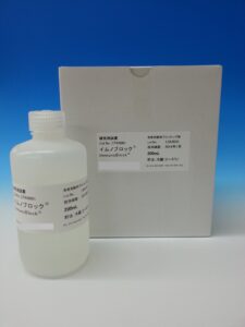 Export Business product image